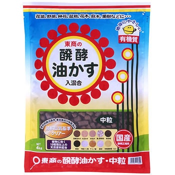 醗酵油かす・中粒 東商