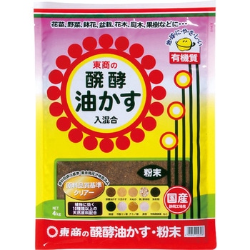 醗酵油かす・粉末 東商