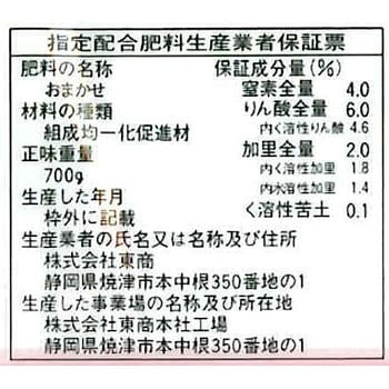 超醗酵油かすおまかせ 中粒 東商 汎用肥料 通販モノタロウ