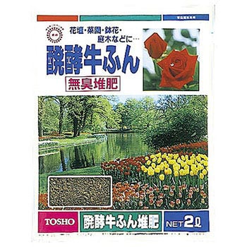 醗酵牛ふん 東商