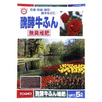 醗酵牛ふん 東商