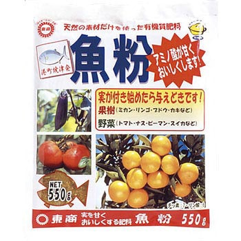 魚粉 東商