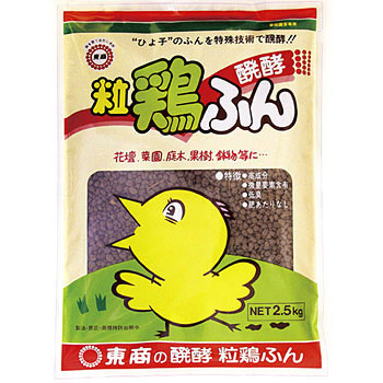 醗酵鶏ふん・粒 東商