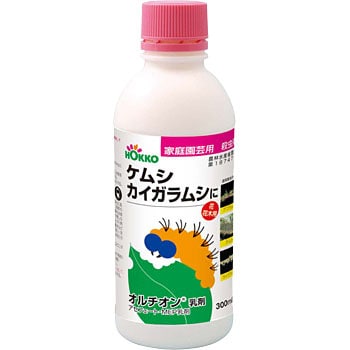 オルチオン乳剤 ケムシ カイガラムシ用 Hokko 園芸用殺虫剤 通販モノタロウ