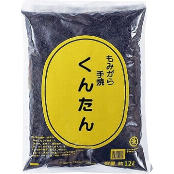 くんたん 秋本天産物