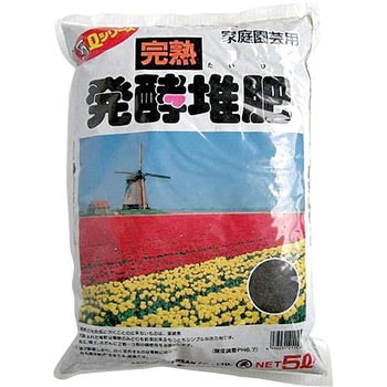 堆肥 - 秋本天産物