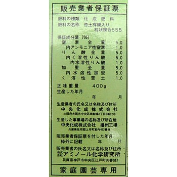 イチゴ肥料 1箱 400g アミノール化学研究所 通販サイトmonotaro 8617