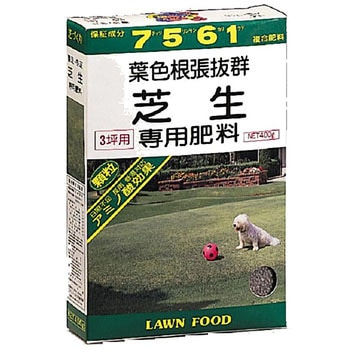 芝生肥料 アミノール化学研究所