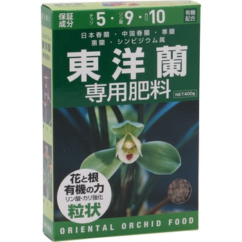 東洋蘭肥料 アミノール化学研究所