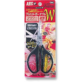 アルスヌーボーダブル アルス