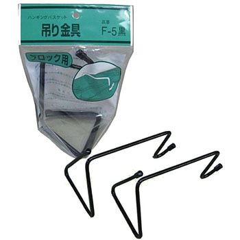 吊金具 ブロック用 伊藤商事