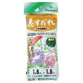 花すだれ クラーク 菜園ネット 通販モノタロウ