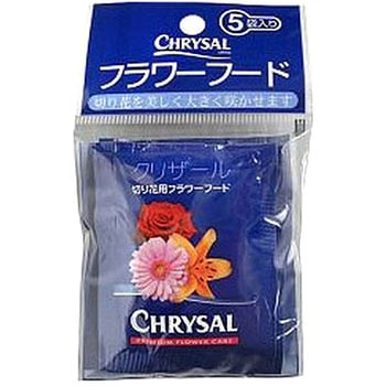 クリザールフラワーフード粉末 クリザールジャパン