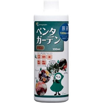 ペンタガーデンPRO コスモALA