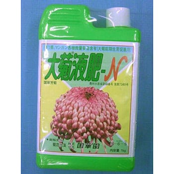 大菊液肥N 国華園