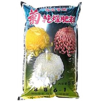 菊乾燥肥料 国華園