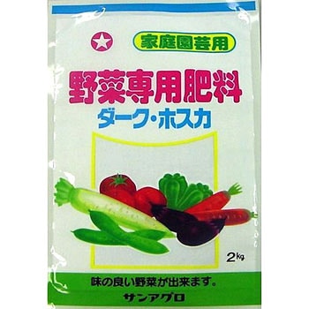 ダークホスカ サンアグロ