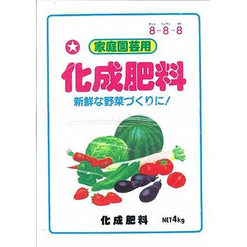 化成肥料 - サンアグロ
