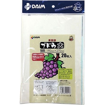 果実袋 DAIM