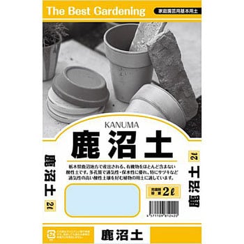 鹿沼土 田宮園芸 用土 通販モノタロウ