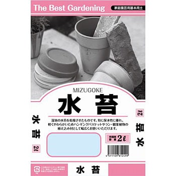 水苔 田宮園芸 ハンギング 観葉植物 洋ラン 1袋 2l 通販モノタロウ 6137