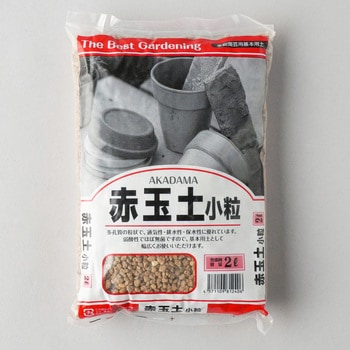 赤玉土(小粒) 田宮園芸