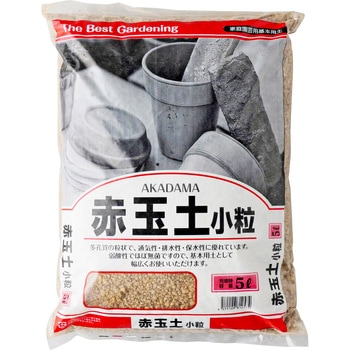 赤玉土(小粒) 田宮園芸