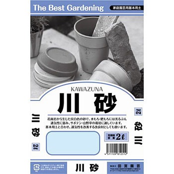 川砂 田宮園芸 サボテン用土 通販モノタロウ