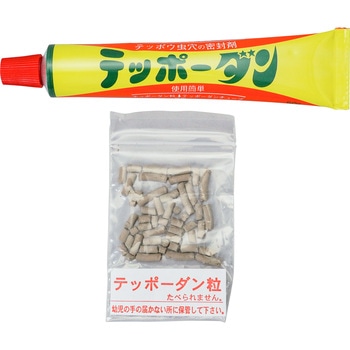 テッポーダン トーラス