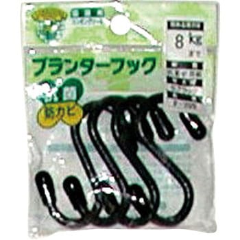 プランターフック ニッサチェイン