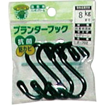 プランターフック ニッサチェイン