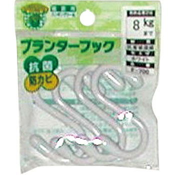 プランターフック ニッサチェイン