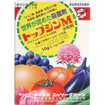 トップジンm水和剤 ニッソーグリーン 園芸用殺菌剤 通販モノタロウ