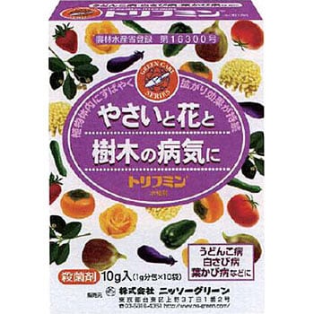 トリフミン水和剤 1箱(1g×10袋) ニッソーグリーン 【通販モノタロウ】