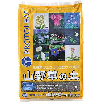 山野草の土 プロトリーフ