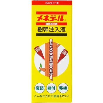 メネデール樹幹注入液 メネデール