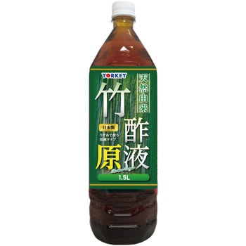 竹酢液 ヨーキ産業