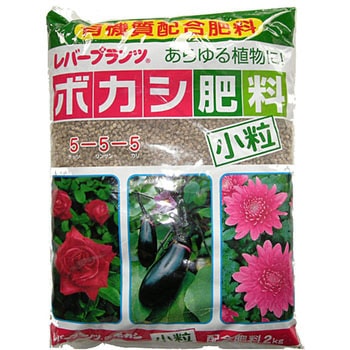 レバープランツ ボカシ小粒 レバートルフ