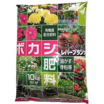 レバープランツ ボカシ粉状 レバートルフ 汎用肥料 通販モノタロウ