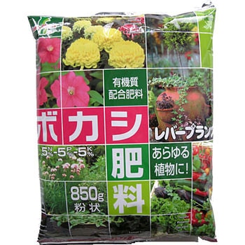レバープランツ ボカシ粉状 レバートルフ
