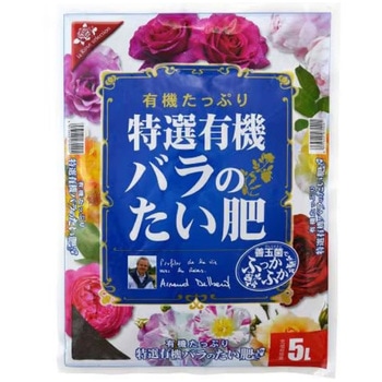 バラの熟成たい肥 花ごころ
