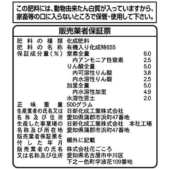 ブルーベリーの肥料