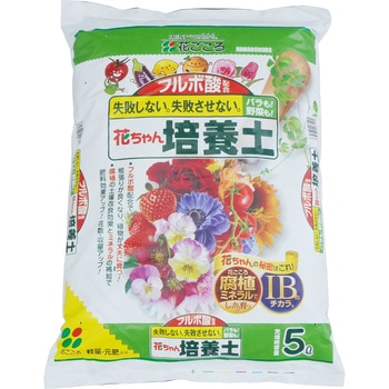 花ちゃん培養土 花ごころ