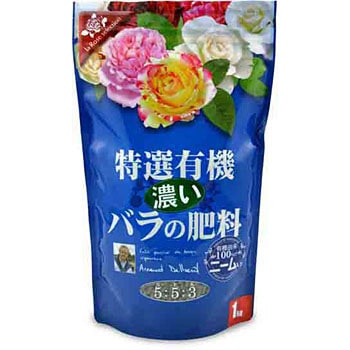 特選有機濃いバラの肥料 花ごころ バラ用 通販モノタロウ