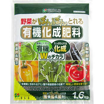 有機化成肥料 花ごころ 汎用肥料 通販モノタロウ