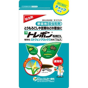園芸用トレボン粉剤DL エムシー緑化