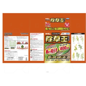 オールキラー粒剤 フマキラー