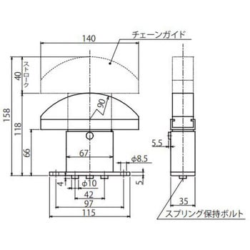 SB1401H スパンボックス 1個 片山チエン(KANA) 【通販サイトMonotaRO】