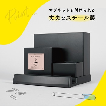 デスクオーガナイザー カール事務器