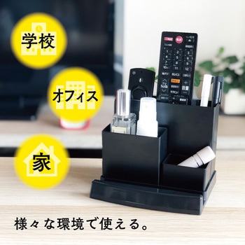 デスクオーガナイザー カール事務器